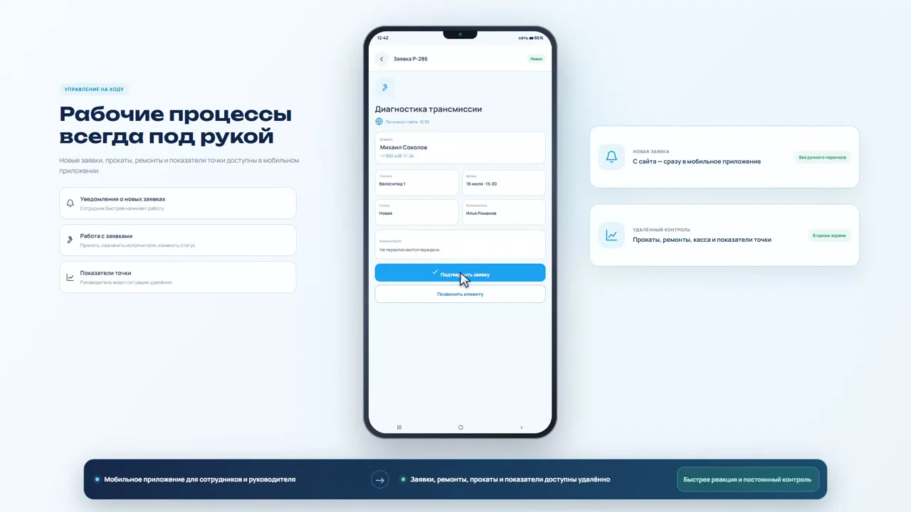 Приложение AHUR для Андроид